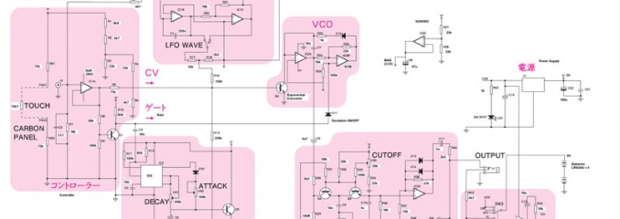 Gakken SX-150 schematics